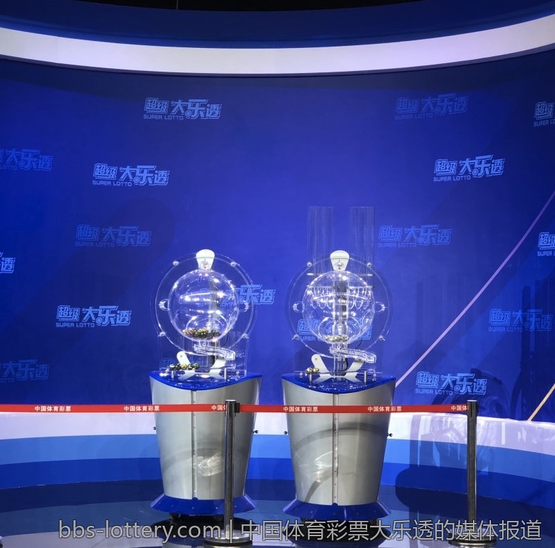 中国体育彩票大乐透的媒体报道