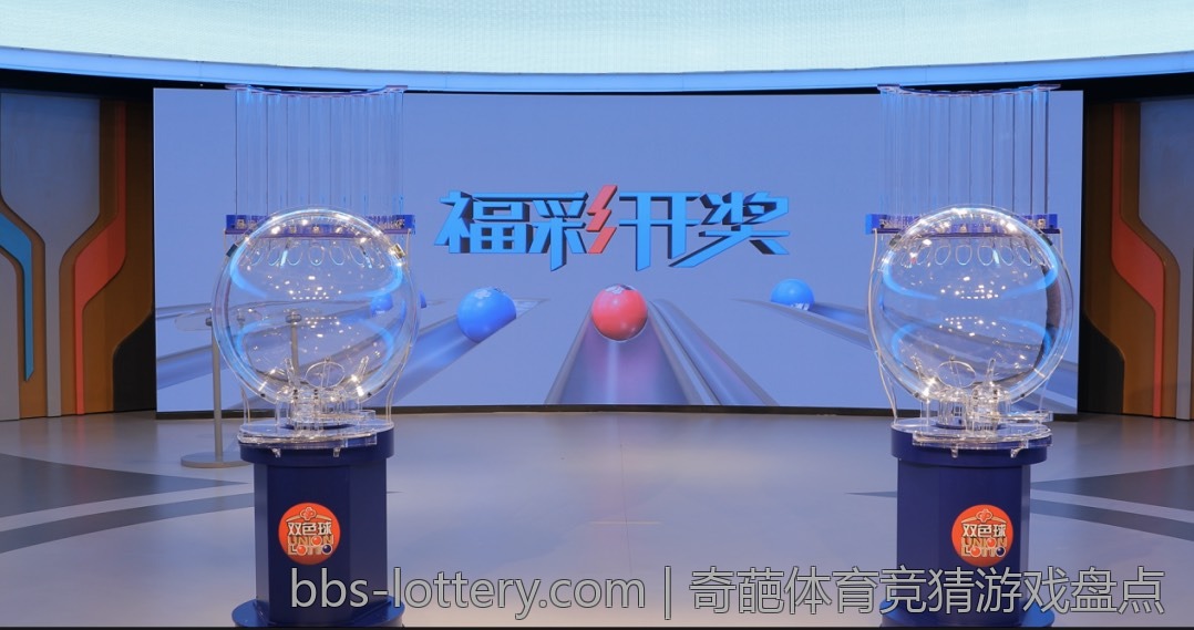 奇葩体育竞猜游戏盘点