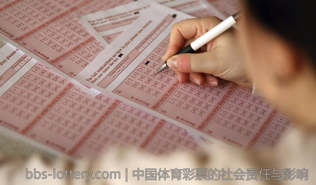 体育彩票大乐透的税收政策与影响
