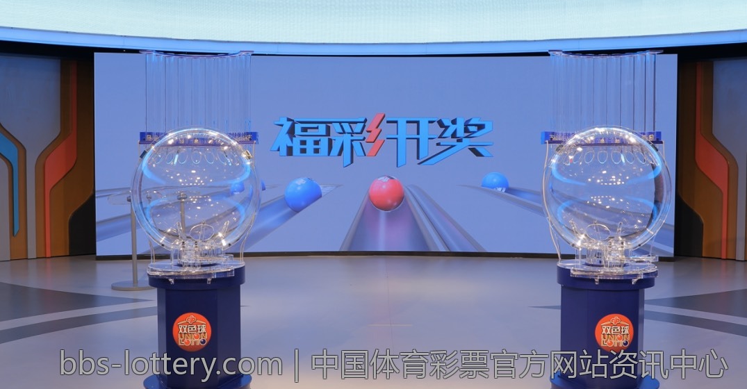 中国体育彩票官方网站资讯中心
