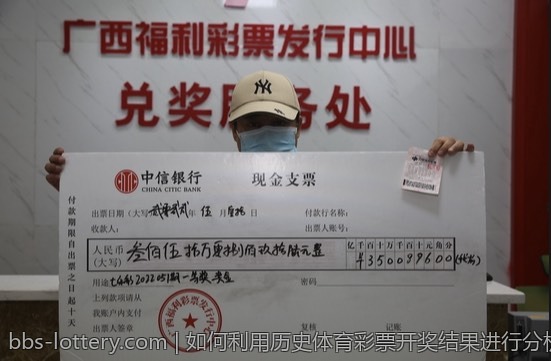 体育彩票开奖结果的未来发展展望与趋势